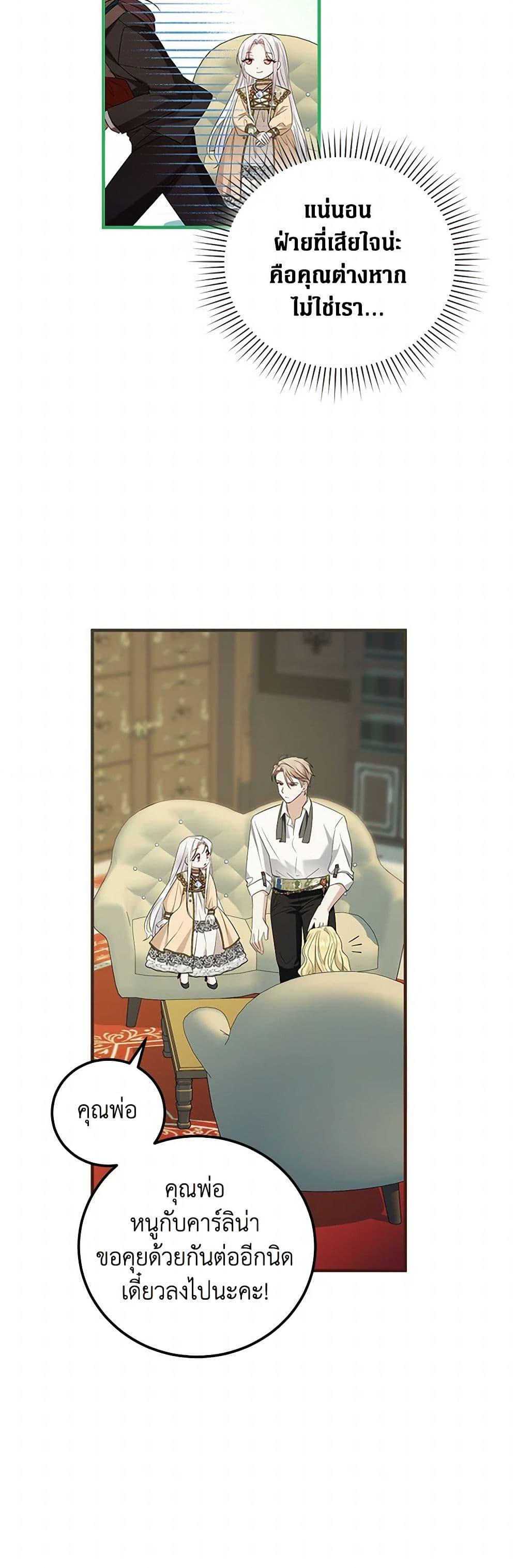 Manga-lc-com อ่านมังงะ อ่านการ์ตูน ออนไลน์ ฟรี The Hero’s Ready to Retire ตอนที่ 1 2 3 4 5 6 7 8 9 10 11 12 13 14 ฟรี ไม่มีโฆษณา Manga-lc - อ่าน มังงะ อ่าน การ์ตูน ออนไลน์ อ่านมังงะ ฟรี