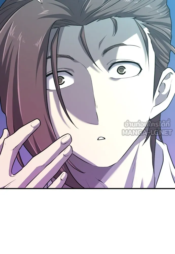ยอดสถาปนิกผู้พิทักษ์อาณาจักร ตอนที่ 90 รูปที่ 111