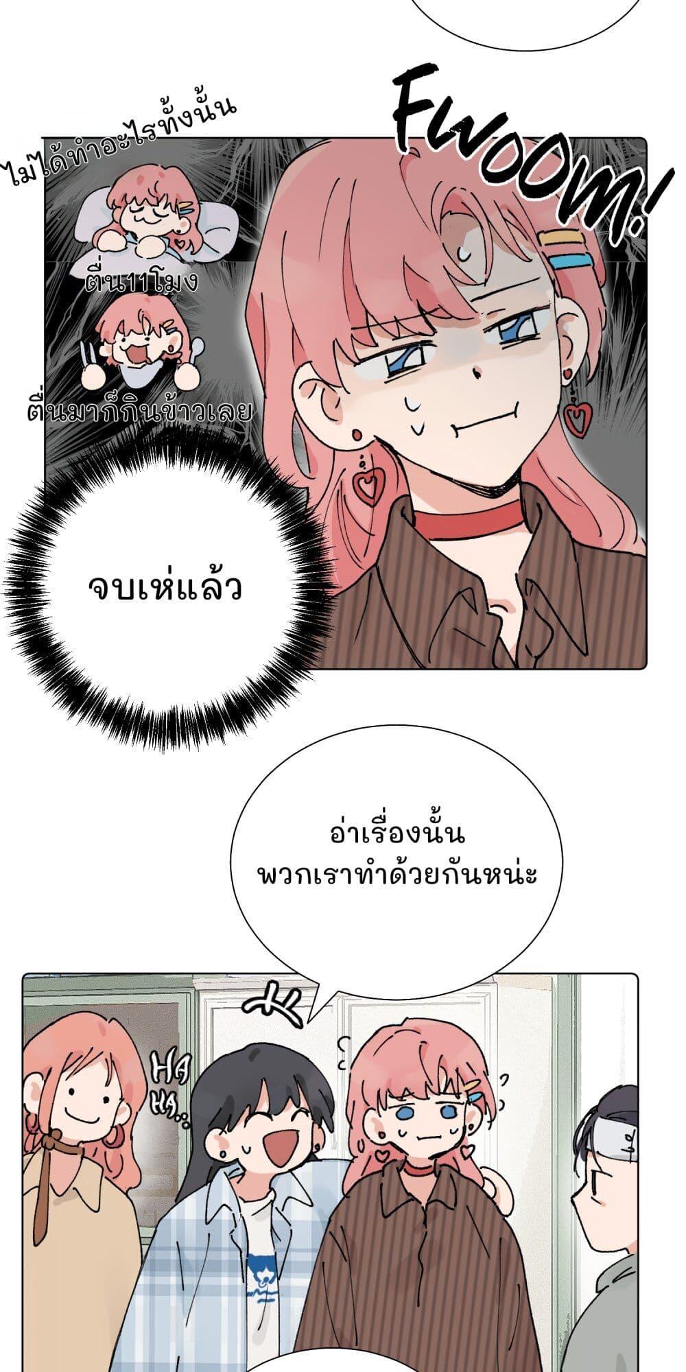 Manga-lc-com อ่านมังงะ อ่านการ์ตูน ออนไลน์ ฟรี That Time I Was Blackmailed By the Class’s Green Tea Bitch ตอนที่ 1 2 3 4 5 6 7 8 9 10 11 12 13 14 ฟรี ไม่มีโฆษณา Manga-lc - อ่าน มังงะ อ่าน การ์ตูน ออนไลน์ อ่านมังงะ ฟรี
