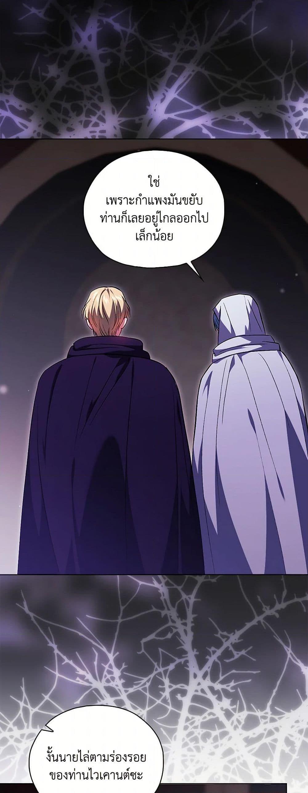 Manga-lc-com อ่านมังงะ อ่านการ์ตูน ออนไลน์ ฟรี I Don’t Trust My Twin Sister Series ตอนที่ 1 2 3 4 5 6 7 8 9 10 11 12 13 14 ฟรี ไม่มีโฆษณา Manga-lc - อ่าน มังงะ อ่าน การ์ตูน ออนไลน์ อ่านมังงะ ฟรี