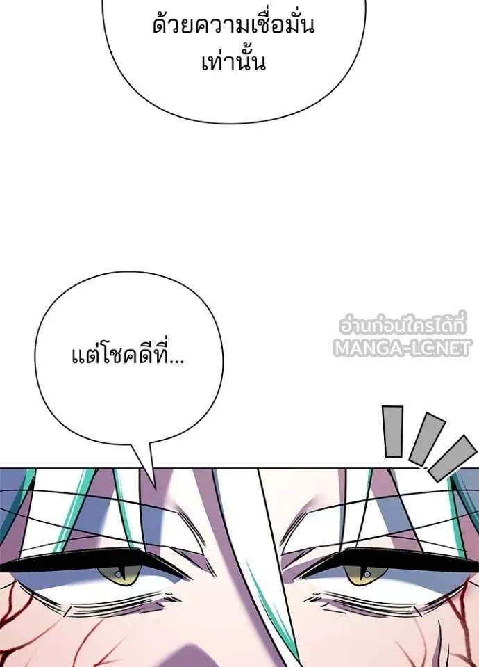 คืนแห่งโทแกบี ตอนที่ 84 รูปที่ 66