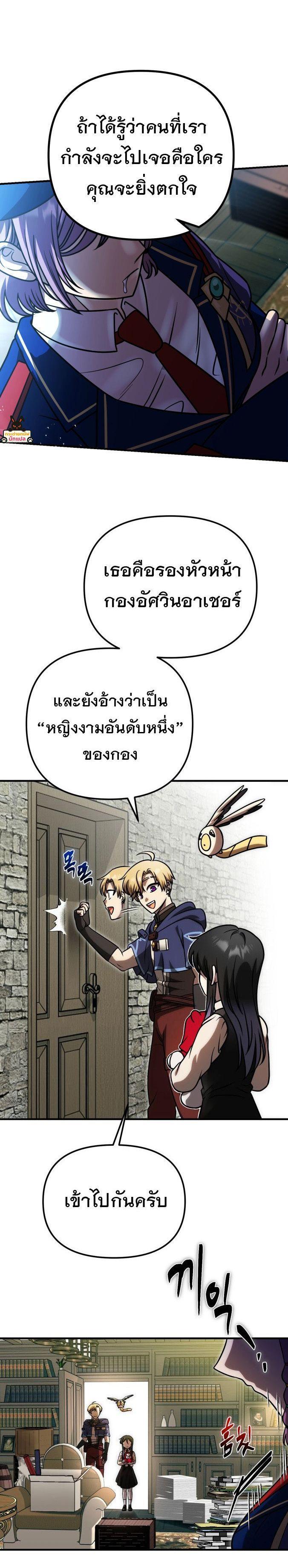 Manga-lc-com อ่านมังงะ อ่านการ์ตูน ออนไลน์ ฟรี Vampire’s Alchemy ตอนที่ 1 2 3 4 5 6 7 8 9 10 11 12 13 14 ฟรี ไม่มีโฆษณา Manga-lc - อ่าน มังงะ อ่าน การ์ตูน ออนไลน์ อ่านมังงะ ฟรี