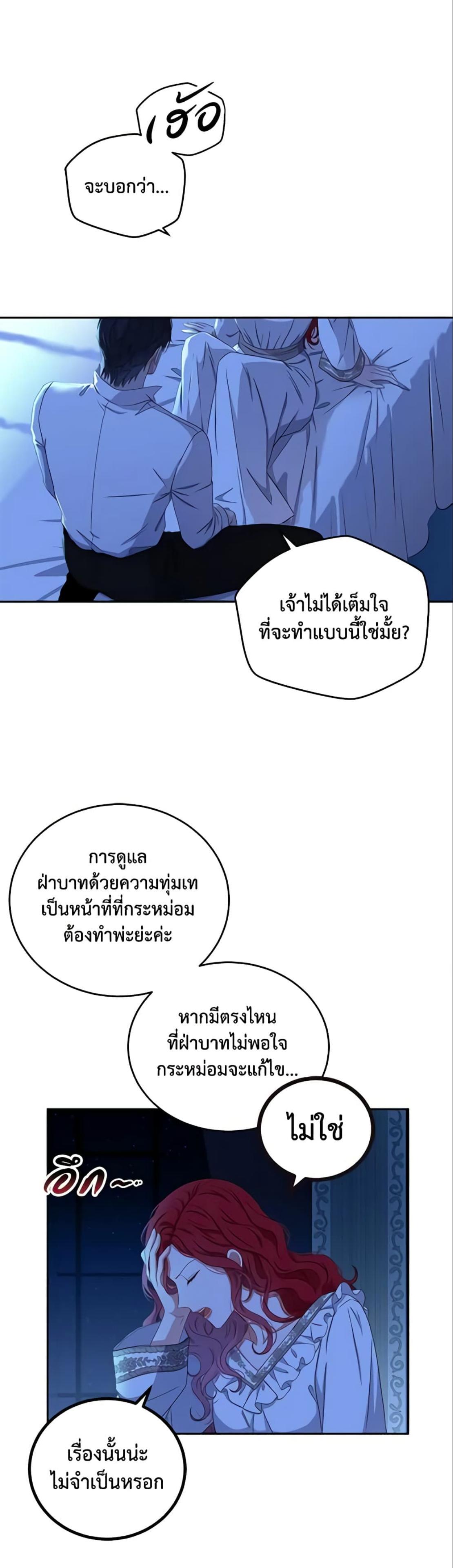 Manga-lc-com อ่านมังงะ อ่านการ์ตูน ออนไลน์ ฟรี I Fell into a Reverse Harem Game! ตอนที่ 1 2 3 4 5 6 7 8 9 10 11 12 13 14 ฟรี ไม่มีโฆษณา Manga-lc - อ่าน มังงะ อ่าน การ์ตูน ออนไลน์ อ่านมังงะ ฟรี