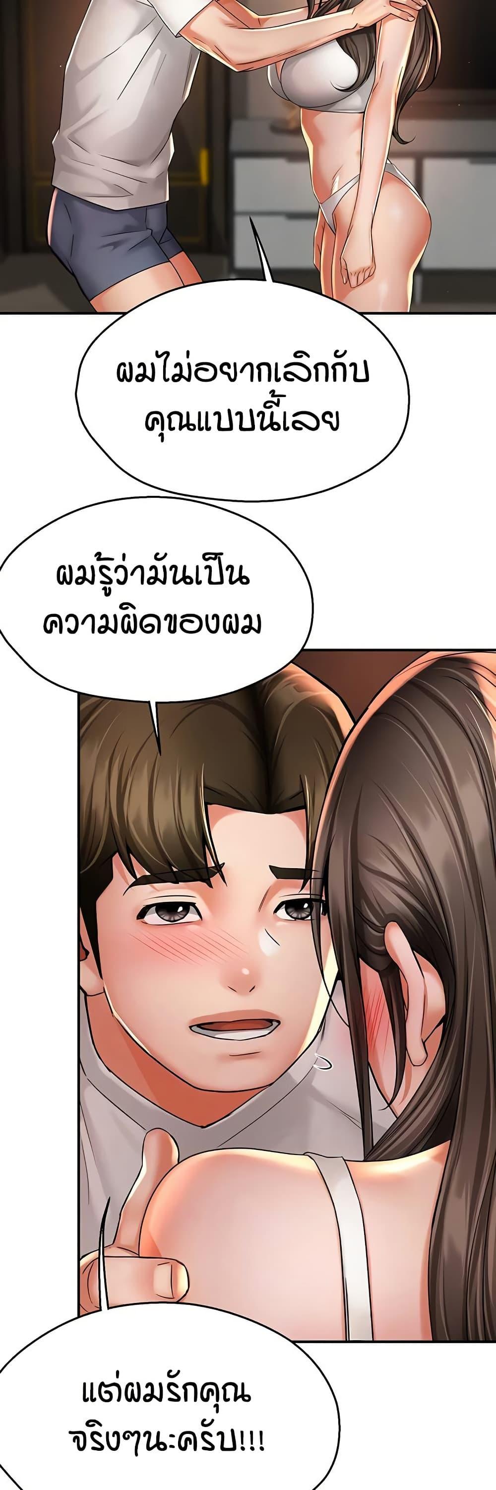 Doujin-Lc- อ่าน โดจิน มังฮวา เกาหลี ญี่ปุ่น จีน แปลไทย Yogurt Delivery ตอนที่ 1 2 3 4 5 6 7 8 9 10 11 12 13 14 ฟรี ไม่มีโฆษณา อ่าน โดจิน Manhwa เกาหลี ญี่ปุ่น จีน เรามีครบ คัดมาให้เน้นๆ โดจิน 18+ รับประกันความฟินโดย  Doujin Lc