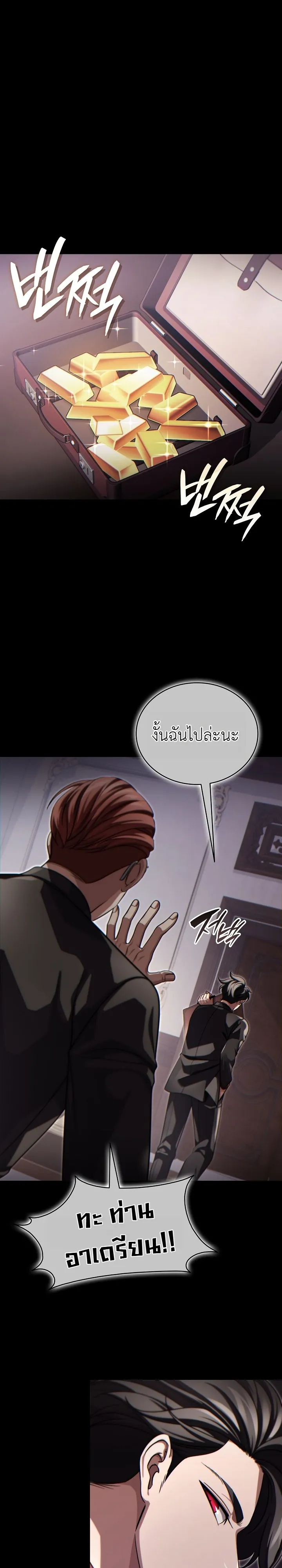 Manga-lc-com อ่านมังงะ อ่านการ์ตูน ออนไลน์ ฟรี The Lord Who Levels up by Devouring ท่านลอร์ดผู้อัปเลเวลจากก ตอนที่ 1 2 3 4 5 6 7 8 9 10 11 12 13 14 ฟรี ไม่มีโฆษณา Manga-lc - อ่าน มังงะ อ่าน การ์ตูน ออนไลน์ อ่านมังงะ ฟรี