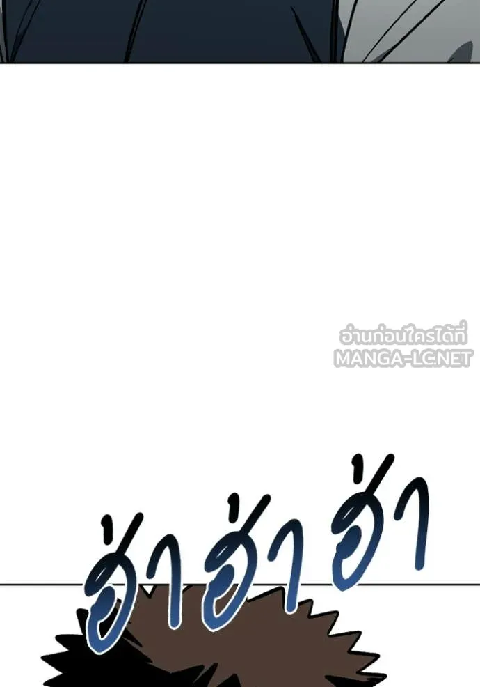 ราชาแห่งอ็อกทากอน ตอนที่ 191 รูปที่ 98