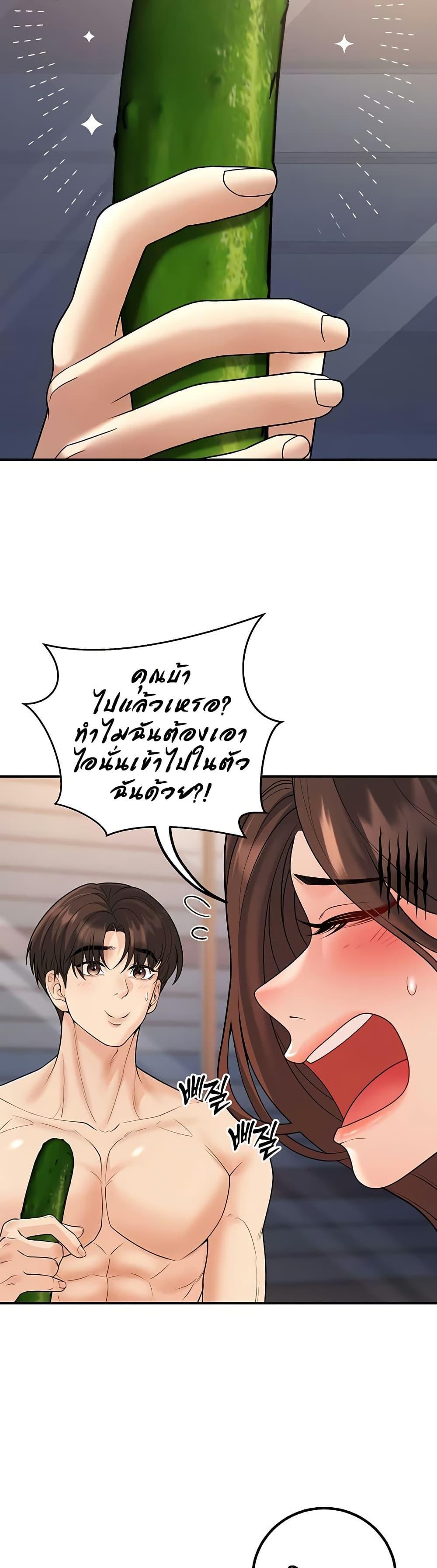 Doujin-Lc- อ่าน โดจิน มังฮวา เกาหลี ญี่ปุ่น จีน แปลไทย My Students Who Became ตอนที่ 1 2 3 4 5 6 7 8 9 10 11 12 13 14 ฟรี ไม่มีโฆษณา อ่าน โดจิน Manhwa เกาหลี ญี่ปุ่น จีน เรามีครบ คัดมาให้เน้นๆ โดจิน 18+ รับประกันความฟินโดย  Doujin Lc