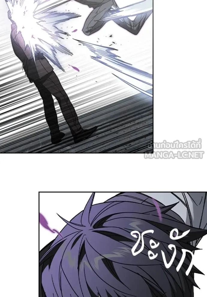 Study Group ตอนที่ 297 รูปที่ 51