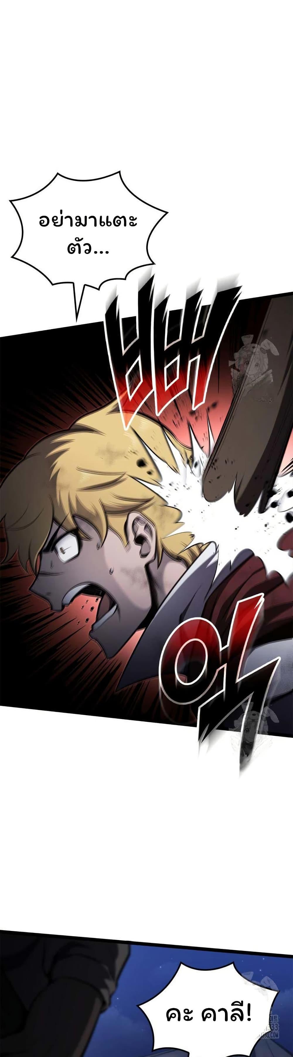 Manga-lc-com อ่านมังงะ อ่านการ์ตูน ออนไลน์ ฟรี Boxer Kali ตอนที่ 1 2 3 4 5 6 7 8 9 10 11 12 13 14 ฟรี ไม่มีโฆษณา Manga-lc - อ่าน มังงะ อ่าน การ์ตูน ออนไลน์ อ่านมังงะ ฟรี