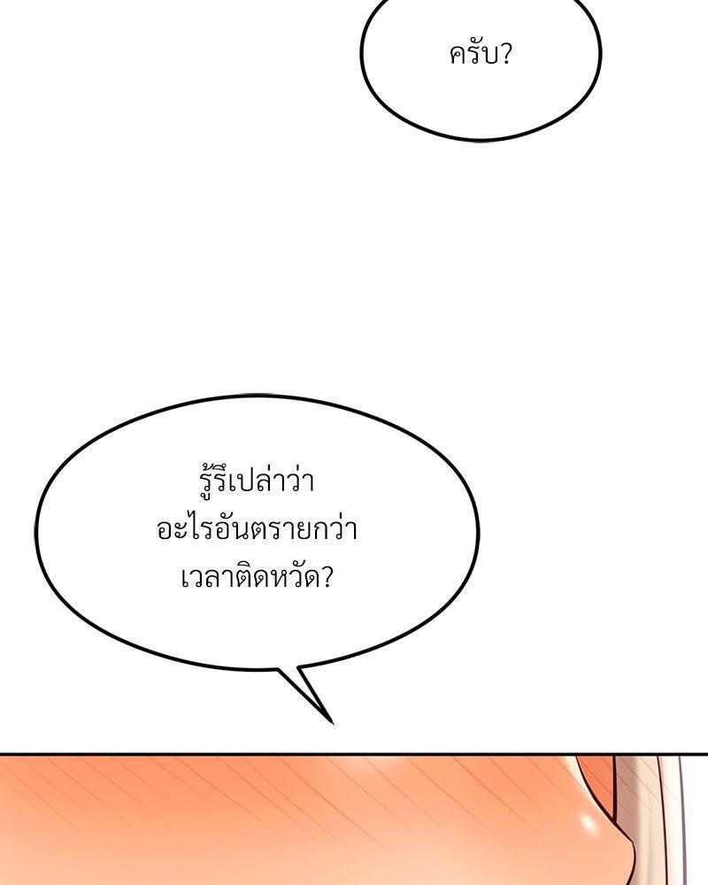Doujin-Lc- อ่าน โดจิน มังฮวา เกาหลี ญี่ปุ่น จีน แปลไทย The Massage Club ตอนที่ 1 2 3 4 5 6 7 8 9 10 11 12 13 14 ฟรี ไม่มีโฆษณา อ่าน โดจิน Manhwa เกาหลี ญี่ปุ่น จีน เรามีครบ คัดมาให้เน้นๆ โดจิน 18+ รับประกันความฟินโดย  Doujin Lc