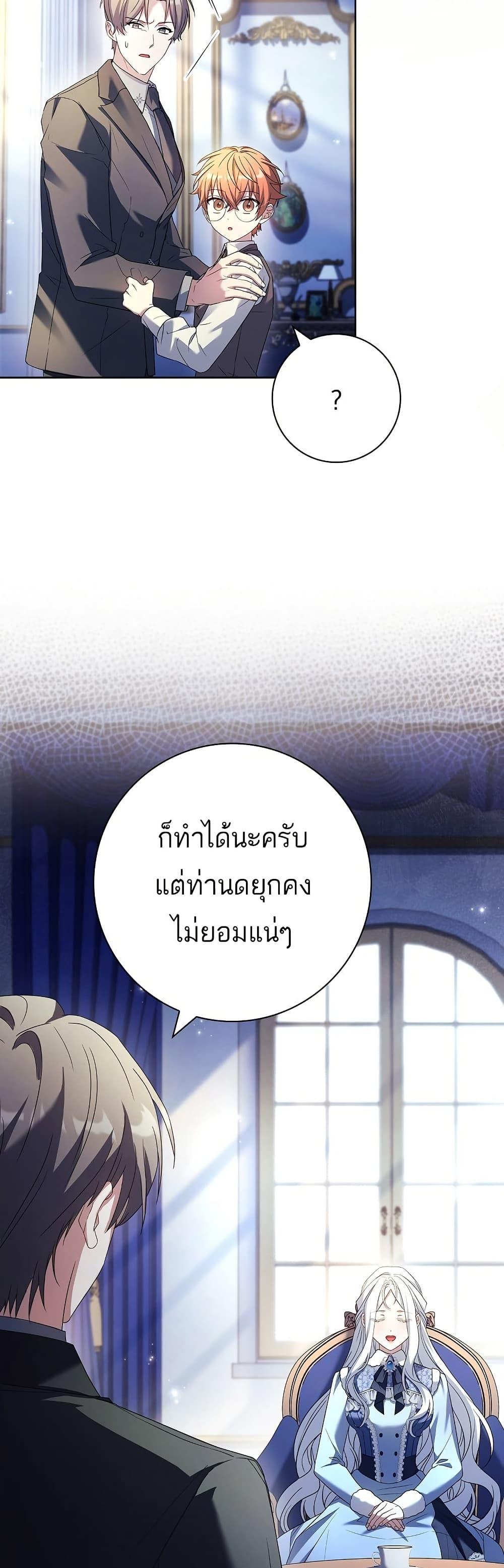 Manga-lc-com อ่านมังงะ อ่านการ์ตูน ออนไลน์ ฟรี Honey, Why Can’t We Get a Divorce ตอนที่ 1 2 3 4 5 6 7 8 9 10 11 12 13 14 ฟรี ไม่มีโฆษณา Manga-lc - อ่าน มังงะ อ่าน การ์ตูน ออนไลน์ อ่านมังงะ ฟรี
