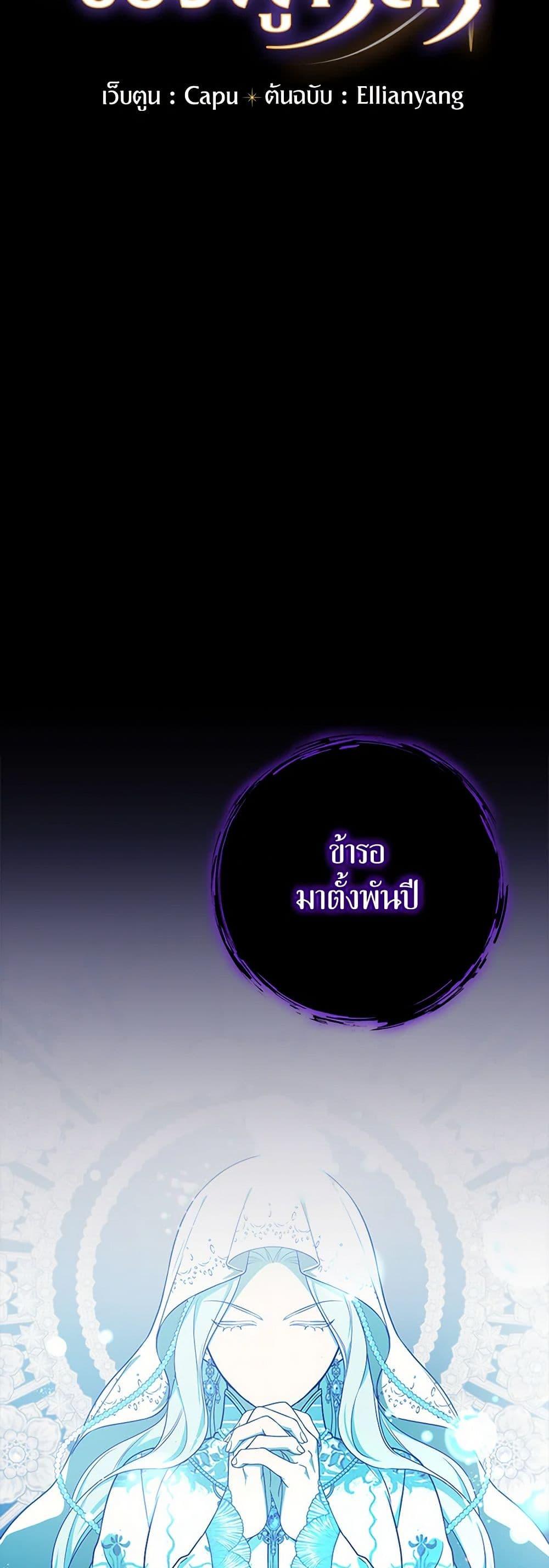 Manga-lc-com อ่านมังงะ อ่านการ์ตูน ออนไลน์ ฟรี I’ll Become the Mother of the Hero ตอนที่ 1 2 3 4 5 6 7 8 9 10 11 12 13 14 ฟรี ไม่มีโฆษณา Manga-lc - อ่าน มังงะ อ่าน การ์ตูน ออนไลน์ อ่านมังงะ ฟรี