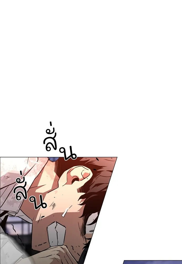 JAKDU ตอนที่ 34 รูปที่ 70