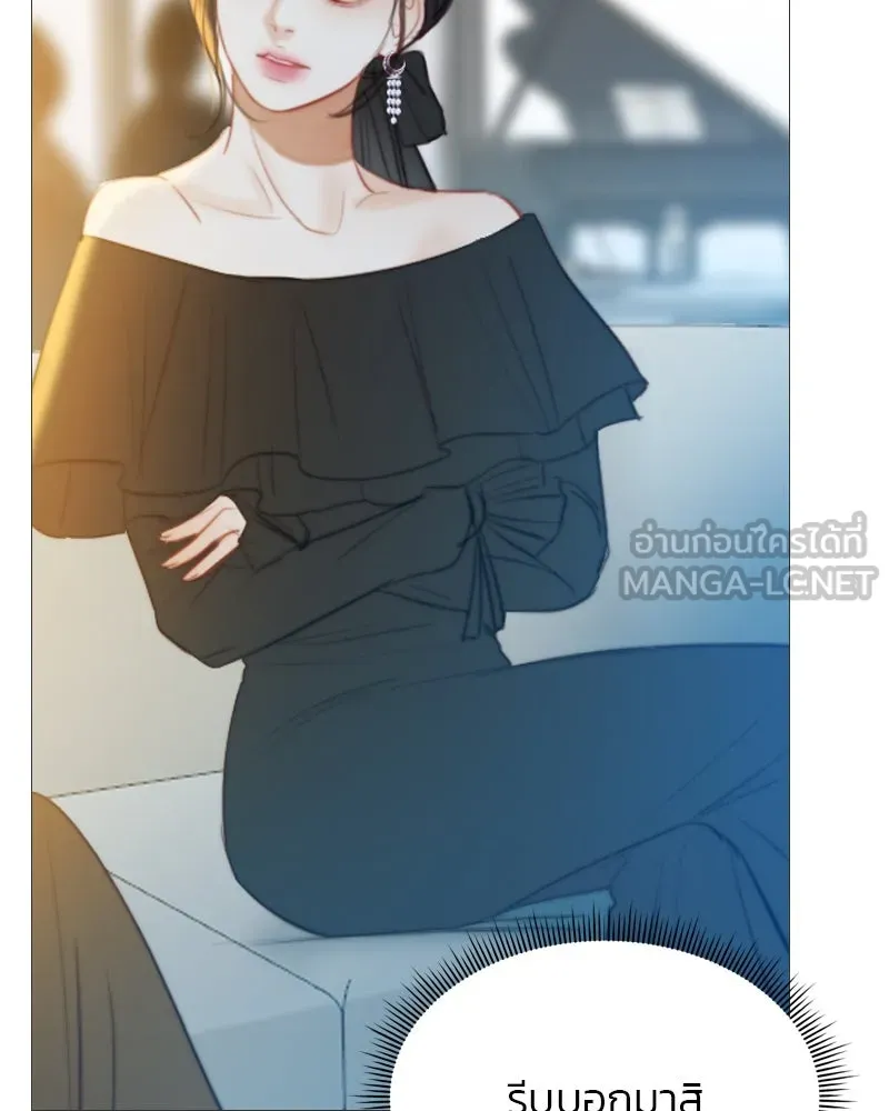 เซเรน่า ตอนที่ 17 รูปที่ 60