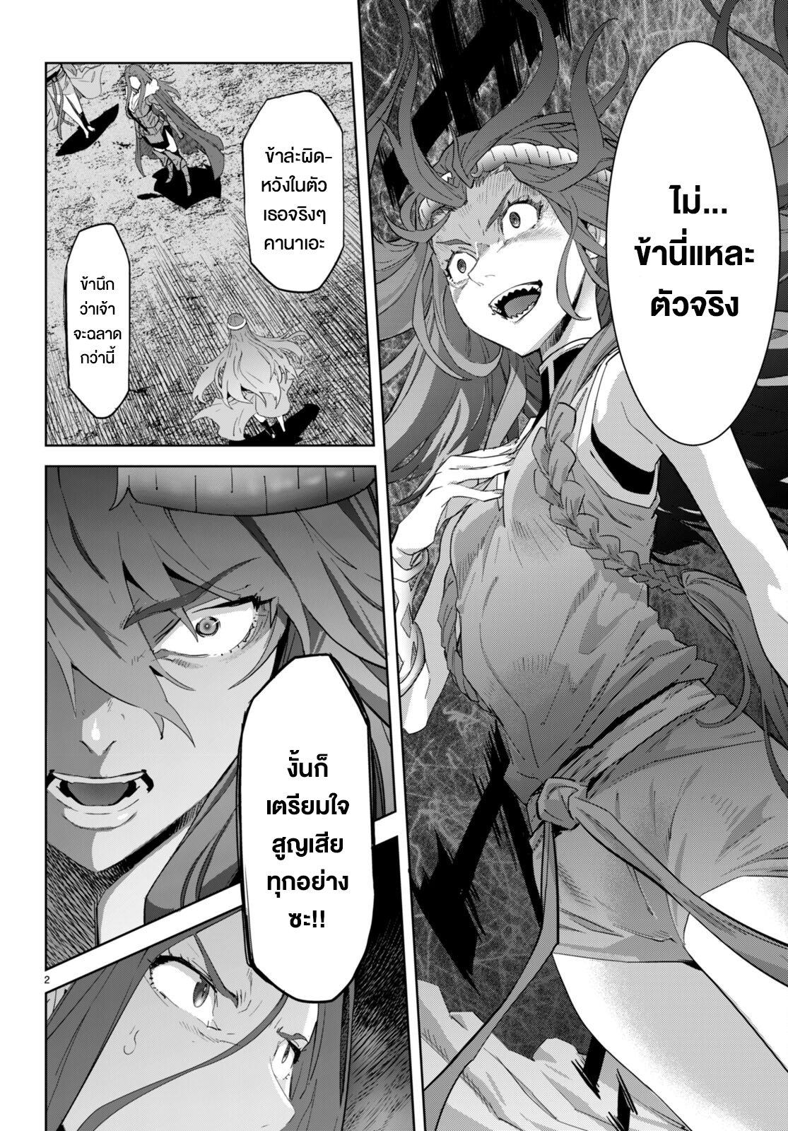 Manga-lc-com อ่านมังงะ อ่านการ์ตูน ออนไลน์ ฟรี Game of Familia Kazoku Senki ตอนที่ 1 2 3 4 5 6 7 8 9 10 11 12 13 14 ฟรี ไม่มีโฆษณา Manga-lc - อ่าน มังงะ อ่าน การ์ตูน ออนไลน์ อ่านมังงะ ฟรี