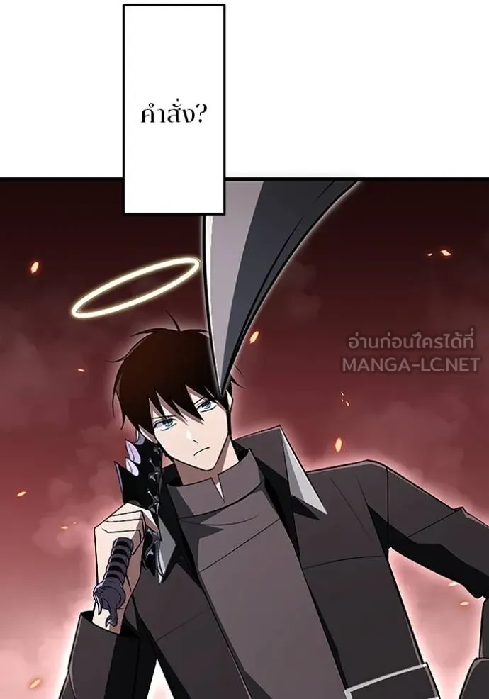 โคตรอาวุธลับ ตอนที่ 15 รูปที่ 9