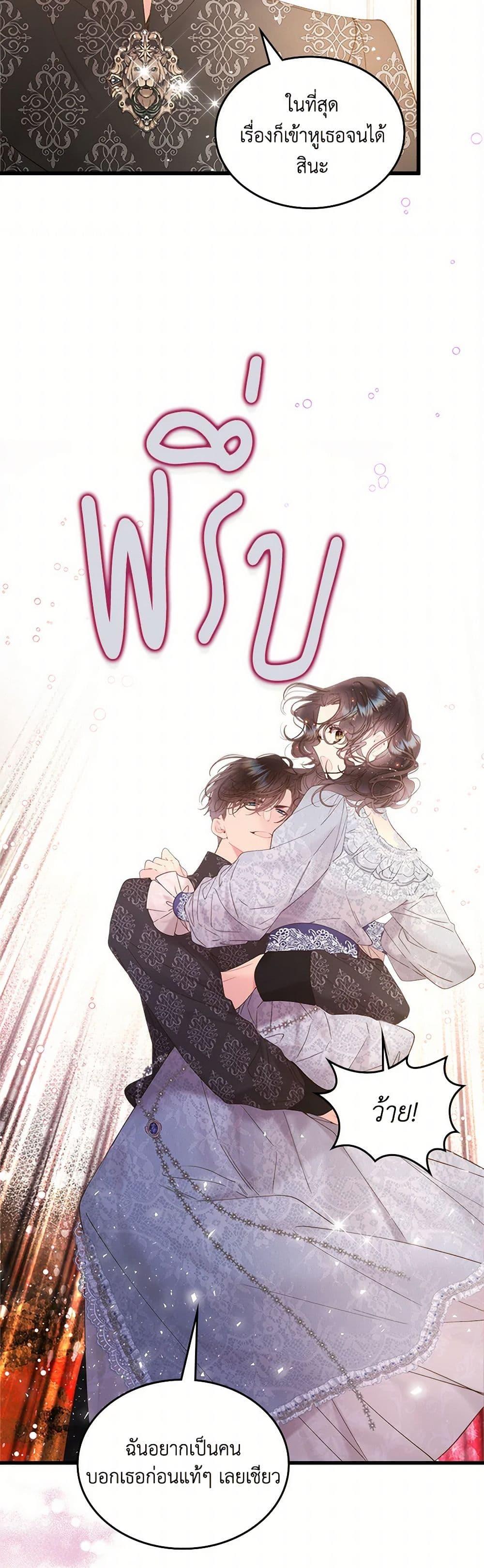 Manga-lc-com อ่านมังงะ อ่านการ์ตูน ออนไลน์ ฟรี Beatrice ตอนที่ 1 2 3 4 5 6 7 8 9 10 11 12 13 14 ฟรี ไม่มีโฆษณา Manga-lc - อ่าน มังงะ อ่าน การ์ตูน ออนไลน์ อ่านมังงะ ฟรี