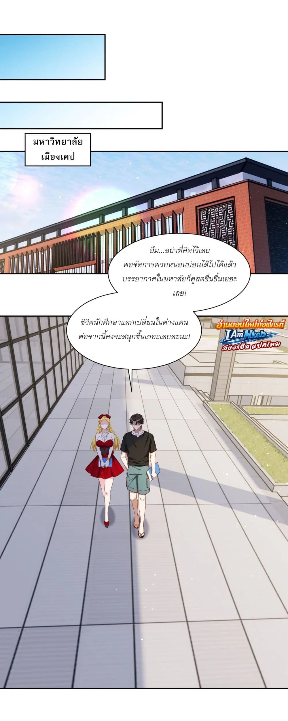 Manga-lc-com อ่านมังงะ อ่านการ์ตูน ออนไลน์ ฟรี Became a Billionaire After Dog Licking Improperly ตอนที่ 1 2 3 4 5 6 7 8 9 10 11 12 13 14 ฟรี ไม่มีโฆษณา Manga-lc - อ่าน มังงะ อ่าน การ์ตูน ออนไลน์ อ่านมังงะ ฟรี