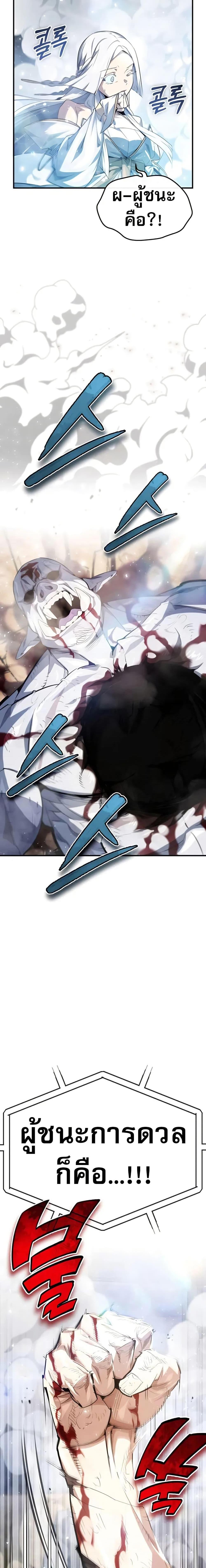 Manga-lc-com อ่านมังงะ อ่านการ์ตูน ออนไลน์ ฟรี There’s No Such Thing as a Bad Hero in the World ตอนที่ 1 2 3 4 5 6 7 8 9 10 11 12 13 14 ฟรี ไม่มีโฆษณา Manga-lc - อ่าน มังงะ อ่าน การ์ตูน ออนไลน์ อ่านมังงะ ฟรี