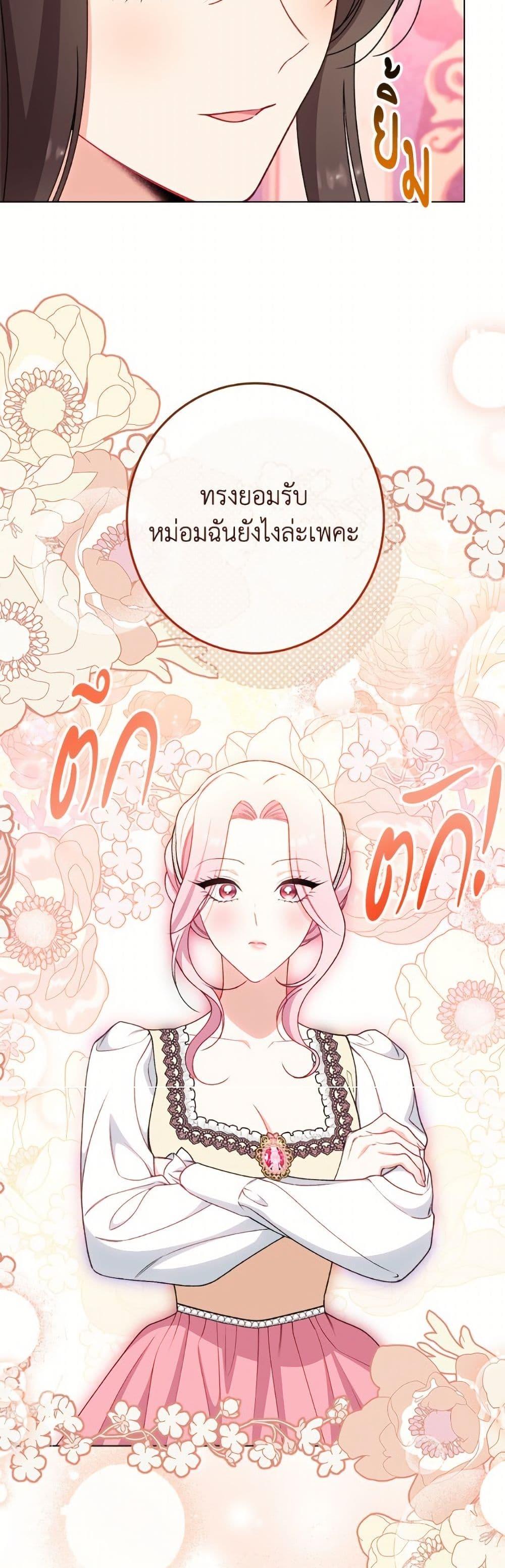 Manga-lc-com อ่านมังงะ อ่านการ์ตูน ออนไลน์ ฟรี The Villainess Empress’s Attendant ตอนที่ 1 2 3 4 5 6 7 8 9 10 11 12 13 14 ฟรี ไม่มีโฆษณา Manga-lc - อ่าน มังงะ อ่าน การ์ตูน ออนไลน์ อ่านมังงะ ฟรี