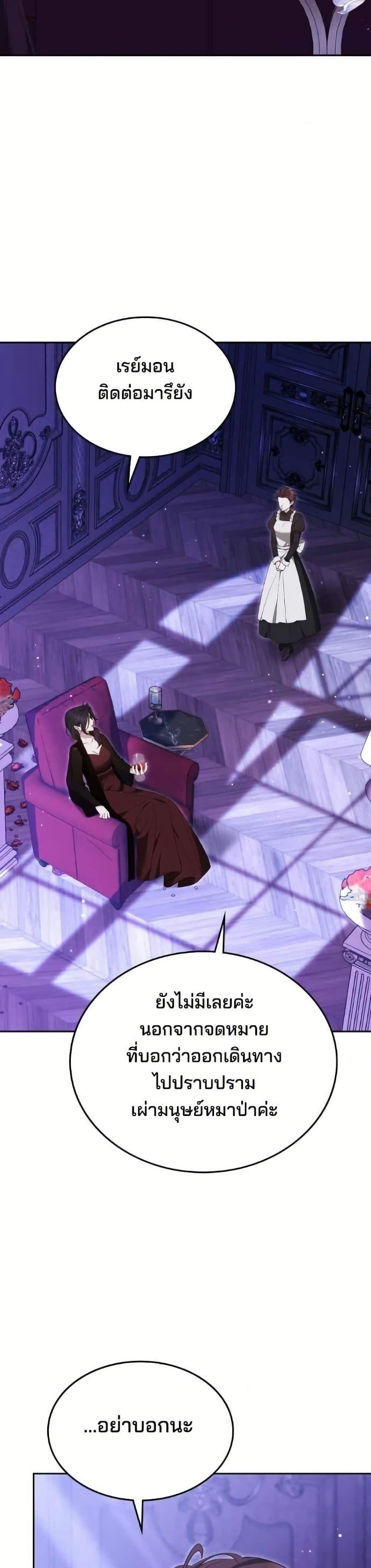 Manga-lc-com อ่านมังงะ อ่านการ์ตูน ออนไลน์ ฟรี The Reason Why the Villainess Picked up a Sword ตอนที่ 1 2 3 4 5 6 7 8 9 10 11 12 13 14 ฟรี ไม่มีโฆษณา Manga-lc - อ่าน มังงะ อ่าน การ์ตูน ออนไลน์ อ่านมังงะ ฟรี