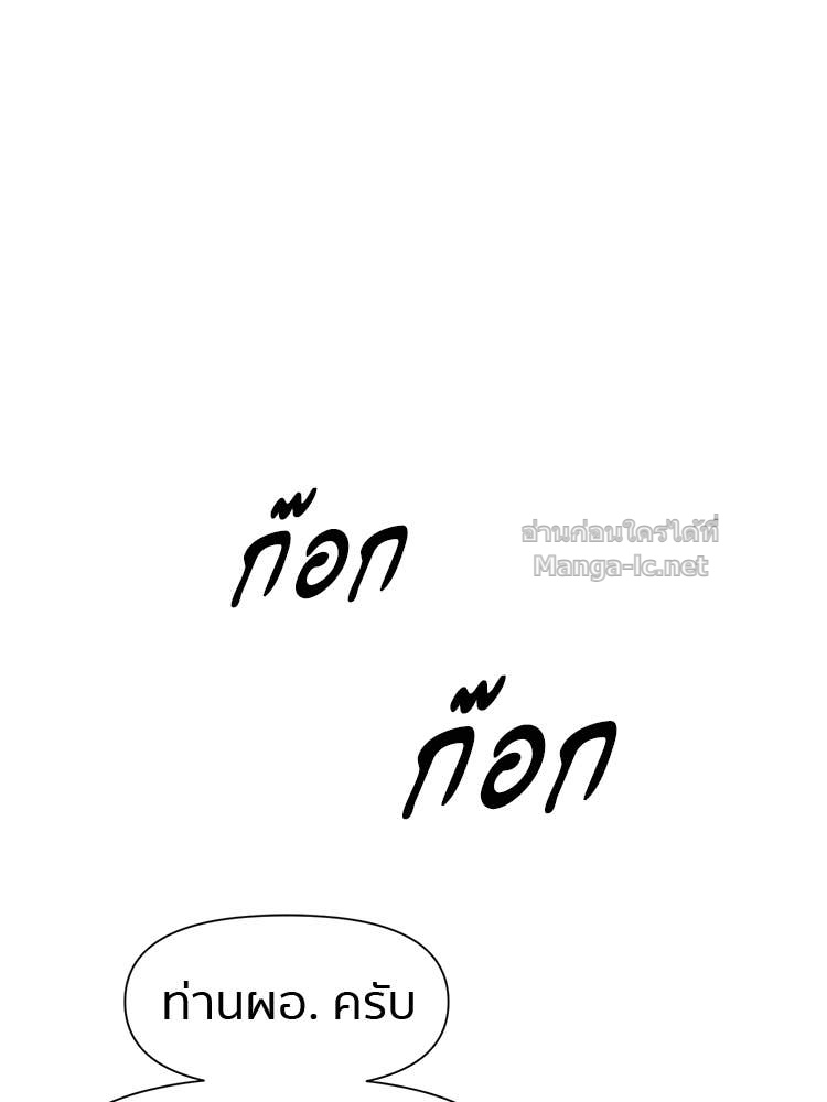 Doujin-Lc- อ่าน โดจิน มังฮวา เกาหลี ญี่ปุ่น จีน แปลไทย โคตรแกร่ง ตอนที่ 1 2 3 4 5 6 7 8 9 10 11 12 13 14 ฟรี ไม่มีโฆษณา อ่าน โดจิน Manhwa เกาหลี ญี่ปุ่น จีน เรามีครบ คัดมาให้เน้นๆ โดจิน 18+ รับประกันความฟินโดย Doujin Lc