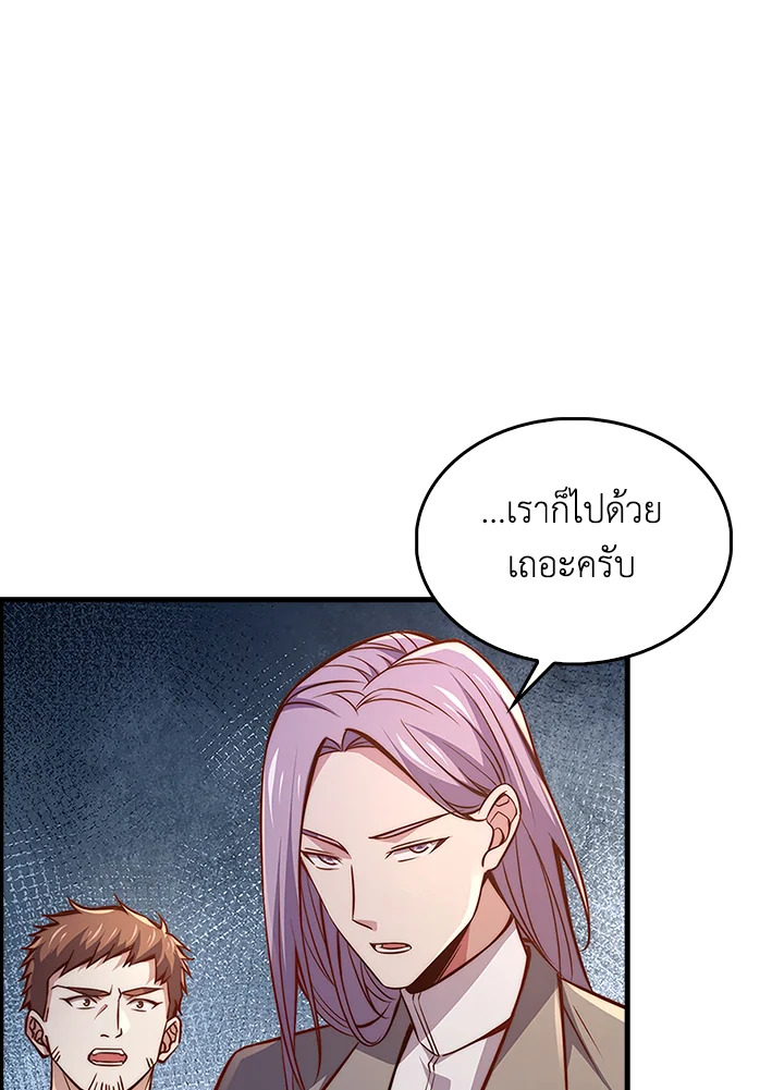 Manga-lc-com อ่านมังงะ อ่านการ์ตูน ออนไลน์ ฟรี The Lord of Coins ตอนที่ 1 2 3 4 5 6 7 8 9 10 11 12 13 14 ฟรี ไม่มีโฆษณา Manga-lc - อ่าน มังงะ อ่าน การ์ตูน ออนไลน์ อ่านมังงะ ฟรี
