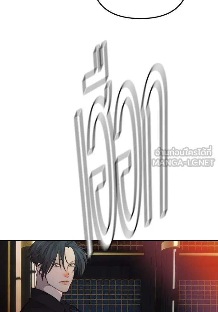 เปย์นี้เพื่อนาย My Sugar Baby ตอนที่ 78 เดือนแรก  หลบหนีจากห้องปิดตาย รูปที่ 27