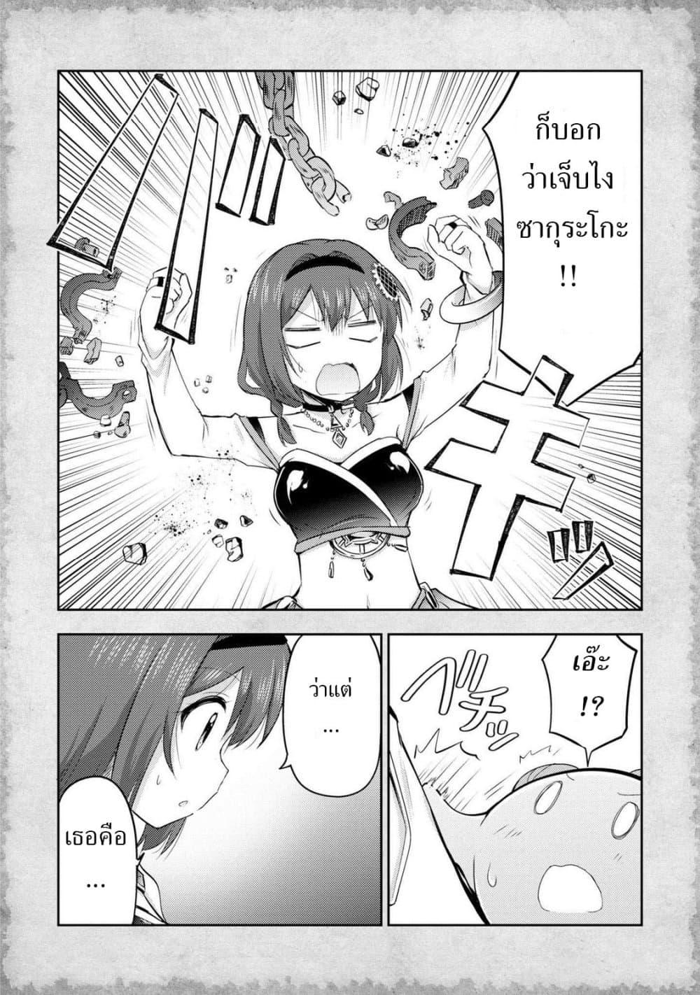 Manga-lc-com อ่านมังงะ อ่านการ์ตูน ออนไลน์ ฟรี Tensei Shitara Akari dake ga Slime Datta Ken ตอนที่ 1 2 3 4 5 6 7 8 9 10 11 12 13 14 ฟรี ไม่มีโฆษณา Manga-lc - อ่าน มังงะ อ่าน การ์ตูน ออนไลน์ อ่านมังงะ ฟรี