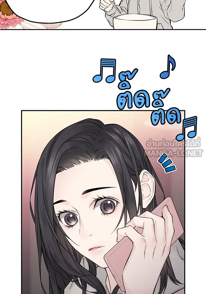 สลับรัก สลับชะตา ตอนที่ 22 รูปที่ 90