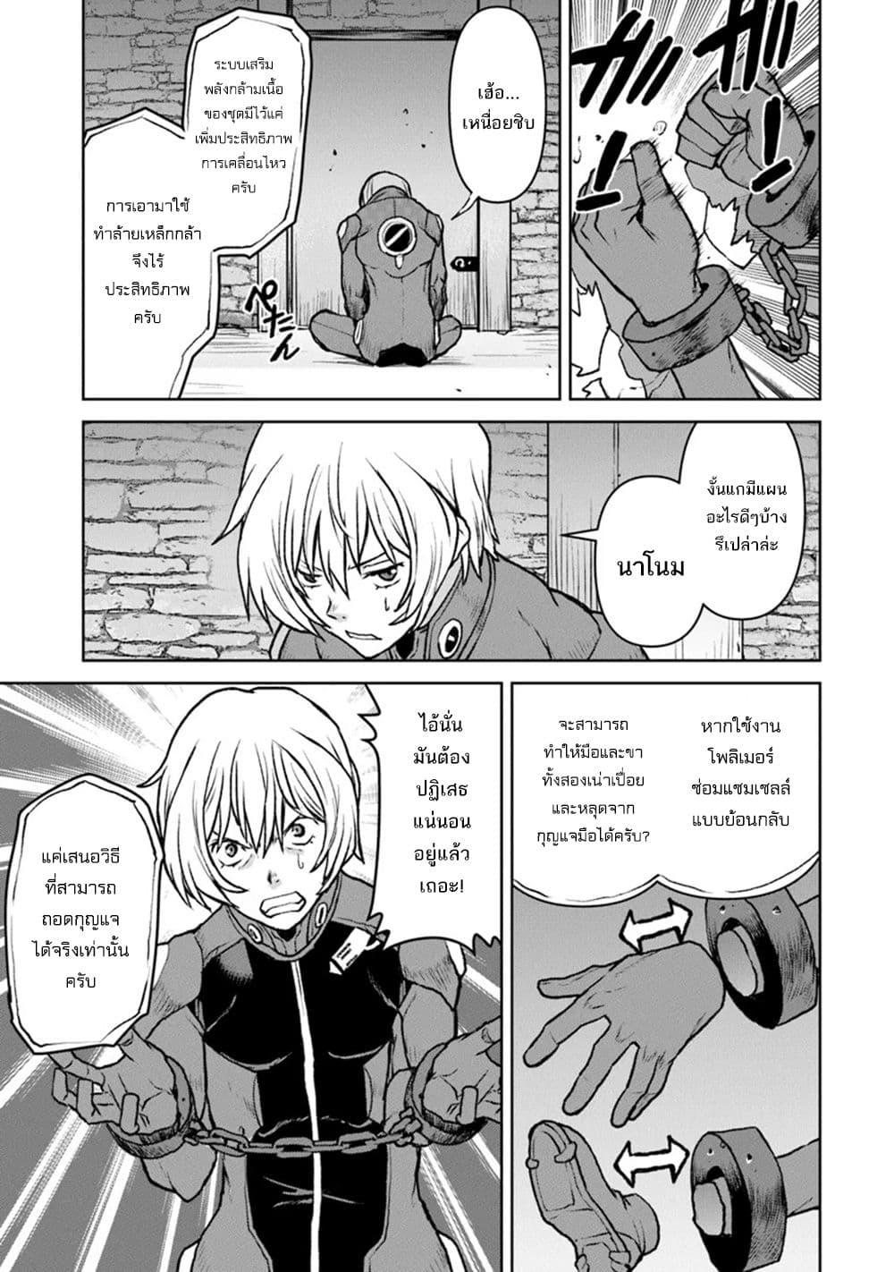 Manga-lc-com อ่านมังงะ อ่านการ์ตูน ออนไลน์ ฟรี The Galactic Navy Officer Becomes an Adventurer ตอนที่ 1 2 3 4 5 6 7 8 9 10 11 12 13 14 ฟรี ไม่มีโฆษณา Manga-lc - อ่าน มังงะ อ่าน การ์ตูน ออนไลน์ อ่านมังงะ ฟรี