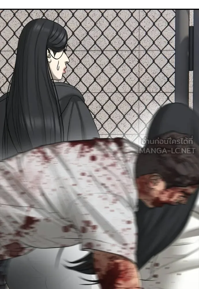 ผู้กล้าฝ่า ตอนที่ 42 รูปที่ 39