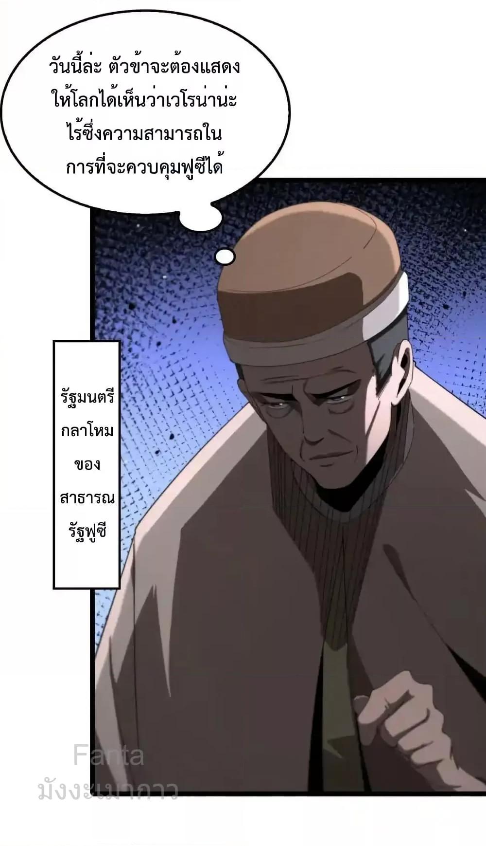 Manga-lc-com อ่านมังงะ อ่านการ์ตูน ออนไลน์ ฟรี World’sApocaly ตอนที่ 1 2 3 4 5 6 7 8 9 10 11 12 13 14 ฟรี ไม่มีโฆษณา Manga-lc - อ่าน มังงะ อ่าน การ์ตูน ออนไลน์ อ่านมังงะ ฟรี