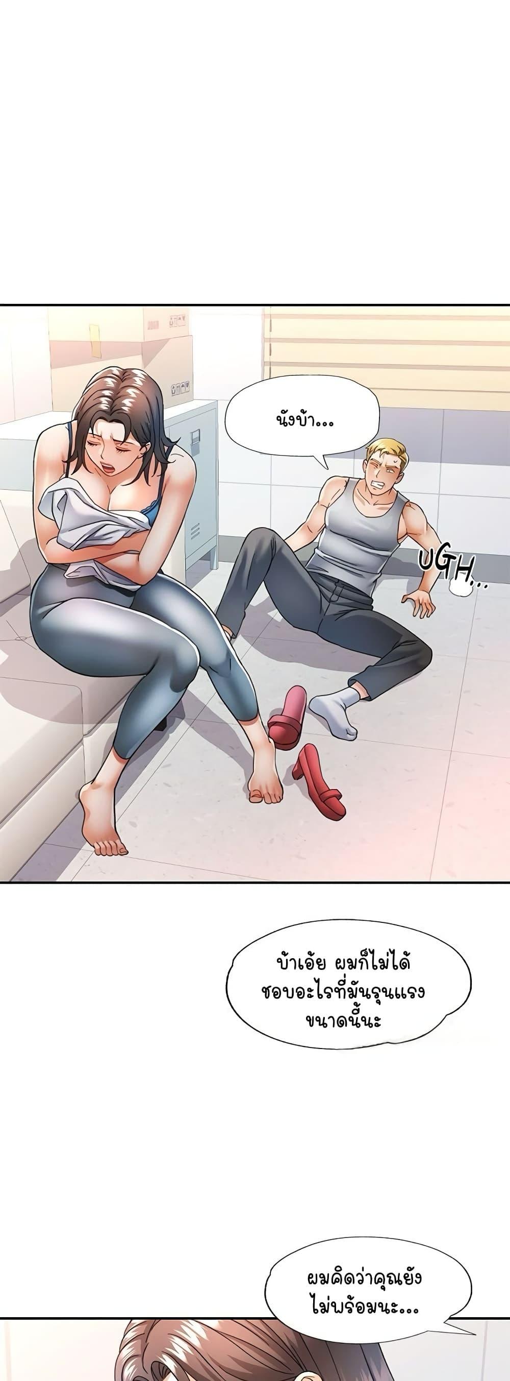 Doujin-Lc- อ่าน โดจิน มังฮวา เกาหลี ญี่ปุ่น จีน แปลไทย In Her Place ตอนที่ 1 2 3 4 5 6 7 8 9 10 11 12 13 14 ฟรี ไม่มีโฆษณา อ่าน โดจิน Manhwa เกาหลี ญี่ปุ่น จีน เรามีครบ คัดมาให้เน้นๆ โดจิน 18+ รับประกันความฟินโดย  Doujin Lc