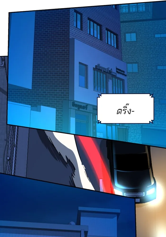 พี่ชายสายบอดี้การ์ด ตอนที่ 135 รูปที่ 112