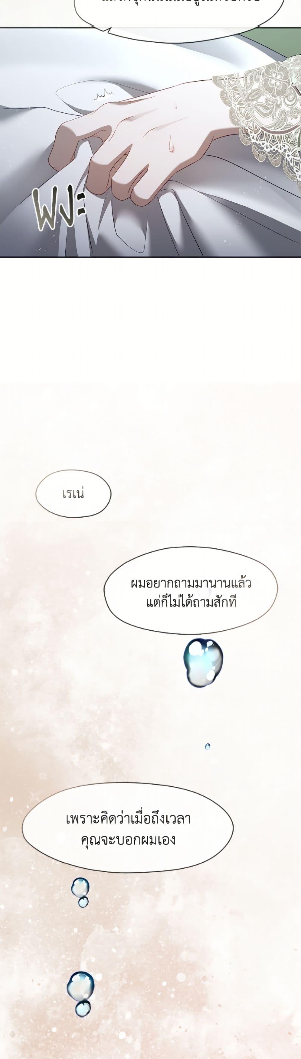 Manga-lc-com อ่านมังงะ อ่านการ์ตูน ออนไลน์ ฟรี The S-Class Hunter Doesn’t Want to Be a Villainous Princess ตอนที่ 1 2 3 4 5 6 7 8 9 10 11 12 13 14 ฟรี ไม่มีโฆษณา Manga-lc - อ่าน มังงะ อ่าน การ์ตูน ออนไลน์ อ่านมังงะ ฟรี