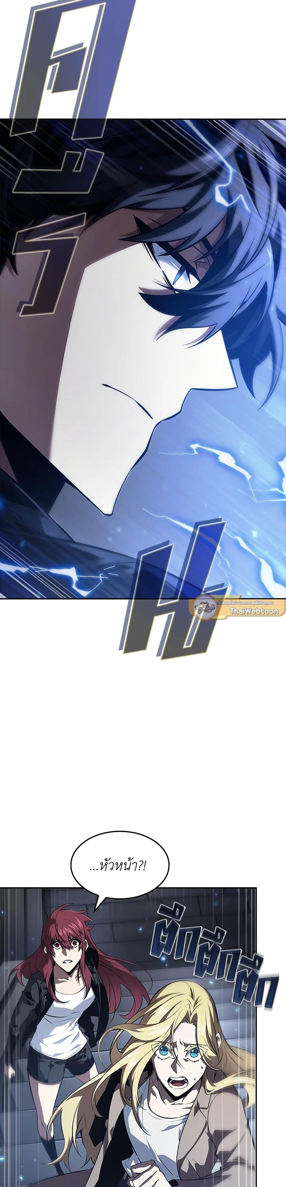 Manga-lc-com อ่านมังงะ อ่านการ์ตูน ออนไลน์ ฟรี Tomb Raider King ราชันย์จอมโจรปล้นสุสาน ตอนที่ 1 2 3 4 5 6 7 8 9 10 11 12 13 14 ฟรี ไม่มีโฆษณา Manga-lc - อ่าน มังงะ อ่าน การ์ตูน ออนไลน์ อ่านมังงะ ฟรี