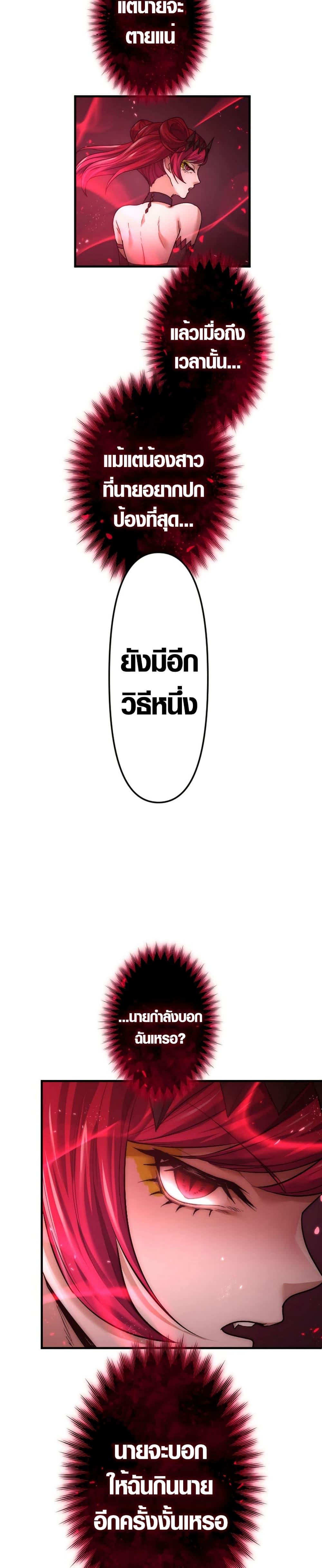 Manga-lc-com อ่านมังงะ อ่านการ์ตูน ออนไลน์ ฟรี The God’s Chosen ~ God of the Infected ตอนที่ 1 2 3 4 5 6 7 8 9 10 11 12 13 14 ฟรี ไม่มีโฆษณา Manga-lc - อ่าน มังงะ อ่าน การ์ตูน ออนไลน์ อ่านมังงะ ฟรี