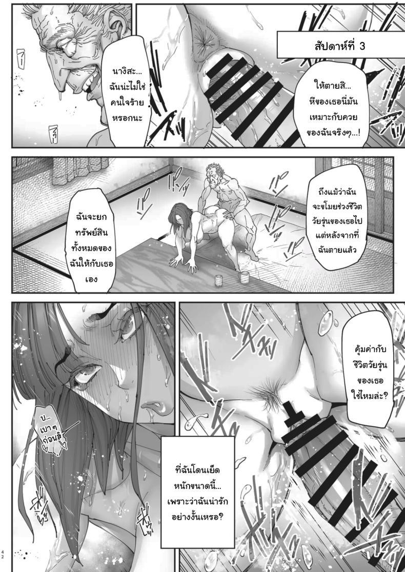 Doujin-Lc- อ่าน โดจิน มังฮวา เกาหลี ญี่ปุ่น จีน แปลไทย เธอน่ะมันเป็นของฉันตั้งนานแล้ว (Bonten) ตอนที่ 1 2 3 4 5 6 7 8 9 10 11 12 13 14 ฟรี ไม่มีโฆษณา อ่าน โดจิน Manhwa เกาหลี ญี่ปุ่น จีน เรามีครบ คัดมาให้เน้นๆ โดจิน 18+ รับประกันความฟินโดย  Doujin Lc