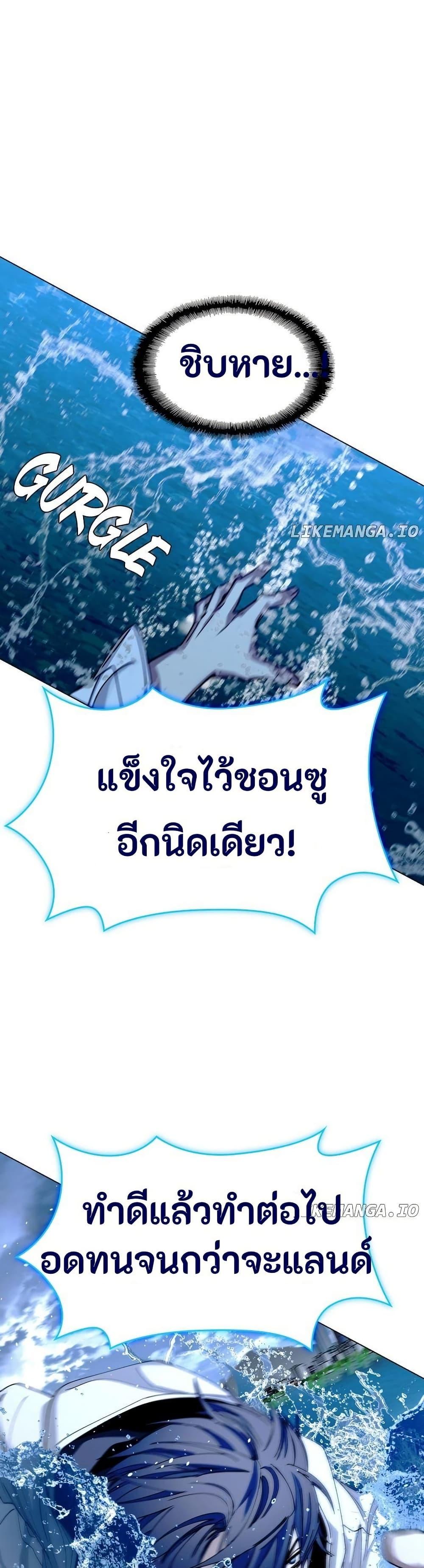 Manga-lc-com อ่านมังงะ อ่านการ์ตูน ออนไลน์ ฟรี The End of the World is Just a Game to Me ตอนที่ 1 2 3 4 5 6 7 8 9 10 11 12 13 14 ฟรี ไม่มีโฆษณา Manga-lc - อ่าน มังงะ อ่าน การ์ตูน ออนไลน์ อ่านมังงะ ฟรี