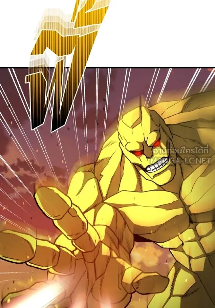 อัจฉริยะนอกคอก ตอนที่ 128 รูปที่ 55