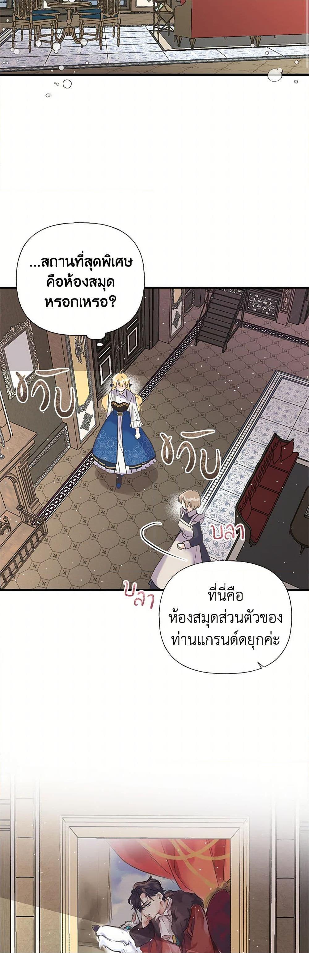 Manga-lc-com อ่านมังงะ อ่านการ์ตูน ออนไลน์ ฟรี My Sister Picked up the Male Lead ตอนที่ 1 2 3 4 5 6 7 8 9 10 11 12 13 14 ฟรี ไม่มีโฆษณา Manga-lc - อ่าน มังงะ อ่าน การ์ตูน ออนไลน์ อ่านมังงะ ฟรี