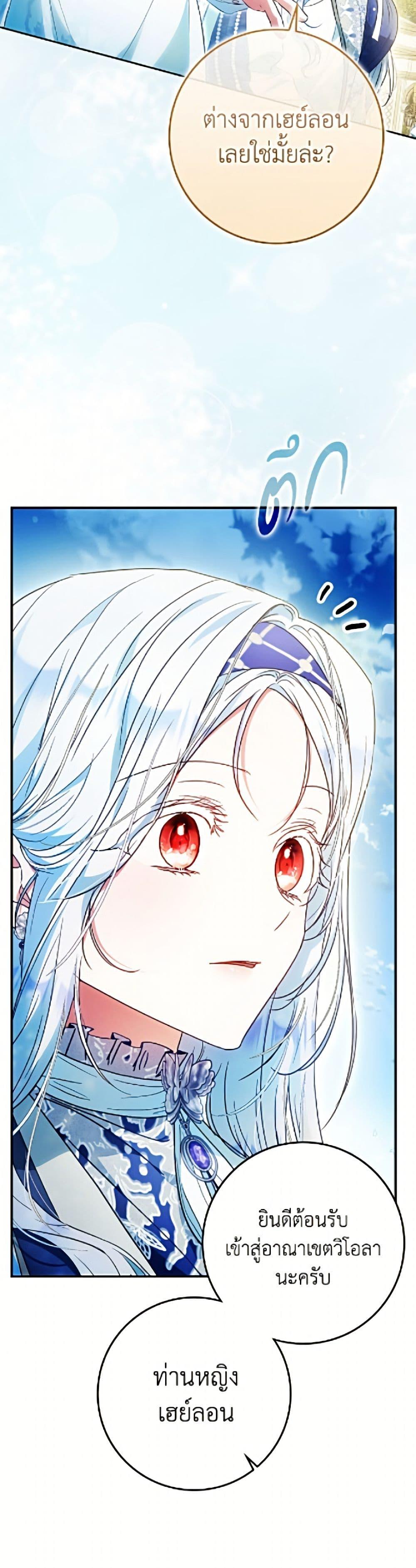 Manga-lc-com อ่านมังงะ อ่านการ์ตูน ออนไลน์ ฟรี I Became the Wife of the Male Lead ตอนที่ 1 2 3 4 5 6 7 8 9 10 11 12 13 14 ฟรี ไม่มีโฆษณา Manga-lc - อ่าน มังงะ อ่าน การ์ตูน ออนไลน์ อ่านมังงะ ฟรี