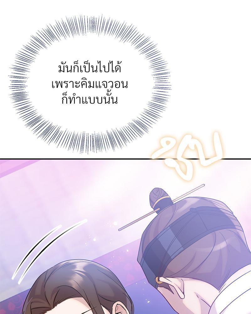 Doujin-Lc- อ่าน โดจิน มังฮวา เกาหลี ญี่ปุ่น จีน แปลไทย ดวงร้าย-ชะตารัก ตอนที่ 1 2 3 4 5 6 7 8 9 10 11 12 13 14 ฟรี ไม่มีโฆษณา อ่าน โดจิน Manhwa เกาหลี ญี่ปุ่น จีน เรามีครบ คัดมาให้เน้นๆ โดจิน 18+ รับประกันความฟินโดย  Doujin Lc