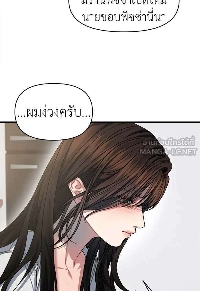 ปรารถนารักอันงดงาม ตอนที่ 106 รูปที่ 6