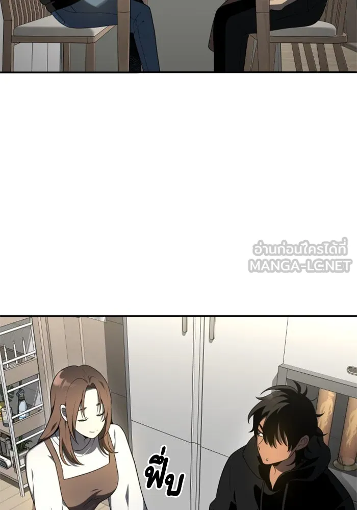 อดีตบอสหอคอย ตอนที่ 9 รูปที่ 156