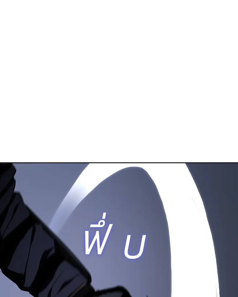 แบคXX ตอนที่ 17 รูปที่ 22