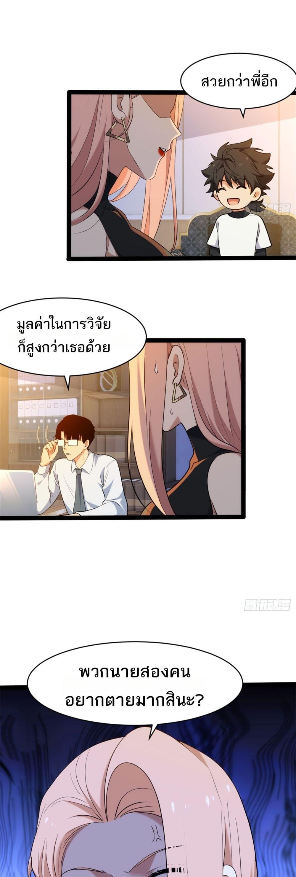 Manga-lc-com อ่านมังงะ อ่านการ์ตูน ออนไลน์ ฟรี Spirit Realm Walker ตอนที่ 1 2 3 4 5 6 7 8 9 10 11 12 13 14 ฟรี ไม่มีโฆษณา Manga-lc - อ่าน มังงะ อ่าน การ์ตูน ออนไลน์ อ่านมังงะ ฟรี