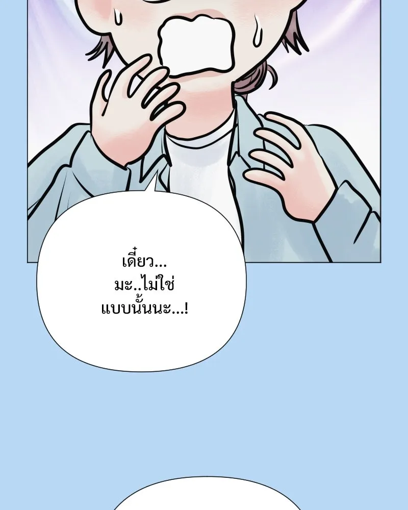 รักนี้ไม่ต้องมีเซนส์ ตอนที่ 38 รูปที่ 64