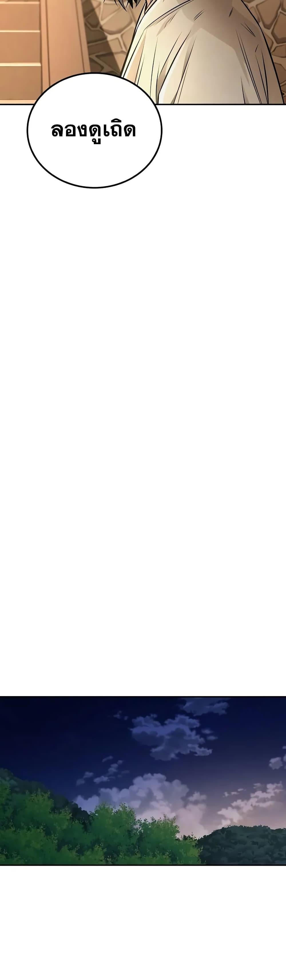 Manga-lc-com อ่านมังงะ อ่านการ์ตูน ออนไลน์ ฟรี Mount Hua Sect’s Genius Phantom Swordsman ตอนที่ 1 2 3 4 5 6 7 8 9 10 11 12 13 14 ฟรี ไม่มีโฆษณา Manga-lc - อ่าน มังงะ อ่าน การ์ตูน ออนไลน์ อ่านมังงะ ฟรี